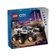 Weltraumpaket 5008942 thumbnail-2