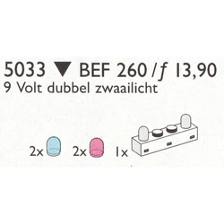 Light and Sound 1 x 4 Lighting Brick and 4 Colour Globes 5033