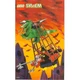Witch's Windship 6037 thumbnail-0