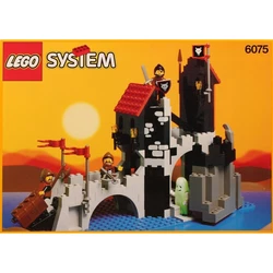 Wolfpack Tower 6075