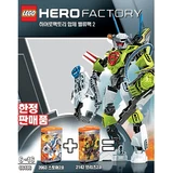 LEGO® HERO Factory Value Pack 66406 (1/1)