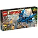 Lightning Jet 70614 thumbnail-0