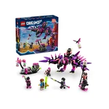 LEGO® DREAMZzz Les créatures de la Sorcière des cauchemars 71483 (1/9)