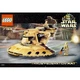 Trade Federation AAT 7155 thumbnail-0