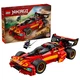 15-jähriges Jubiläum des X-1 Ninja Supercar 71867 thumbnail-0