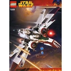 ARC-170 Fighter 7259