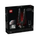 Kylo Rens Command Shuttle 75406 thumbnail-10