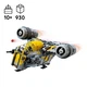 Razor Crest 75447 thumbnail-18