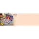Le calendrier de l'Avent 2026 75456 thumbnail-16 Le calendrier de l'Avent 2026 75456 thumbnail-16