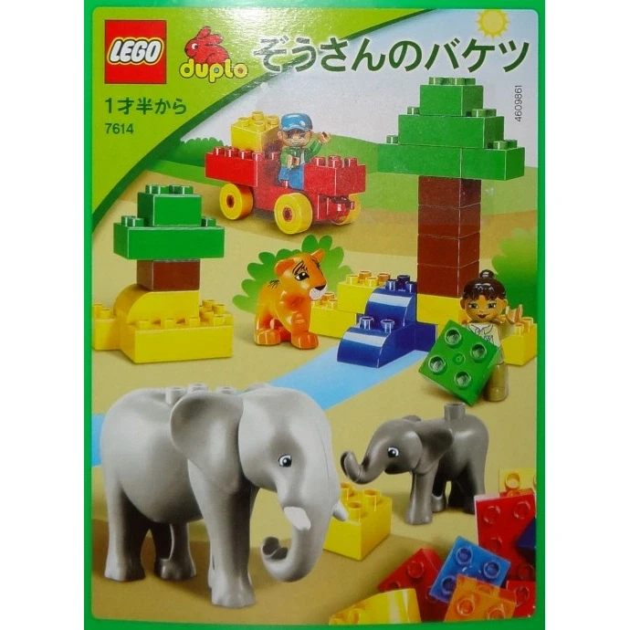 LEGO® DUPLO® Elephant Bucket 7614 (1/1) LEGO® DUPLO® Elephant Bucket 7614 (1/1)