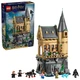 Schloss Hogwarts: Krankenflügel 76463 thumbnail-0
