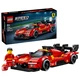 Ferrari 499P 77261 thumbnail-0