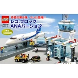 LEGO® City Airport 7894 (1/1)