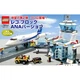 Airport 7894 thumbnail-0