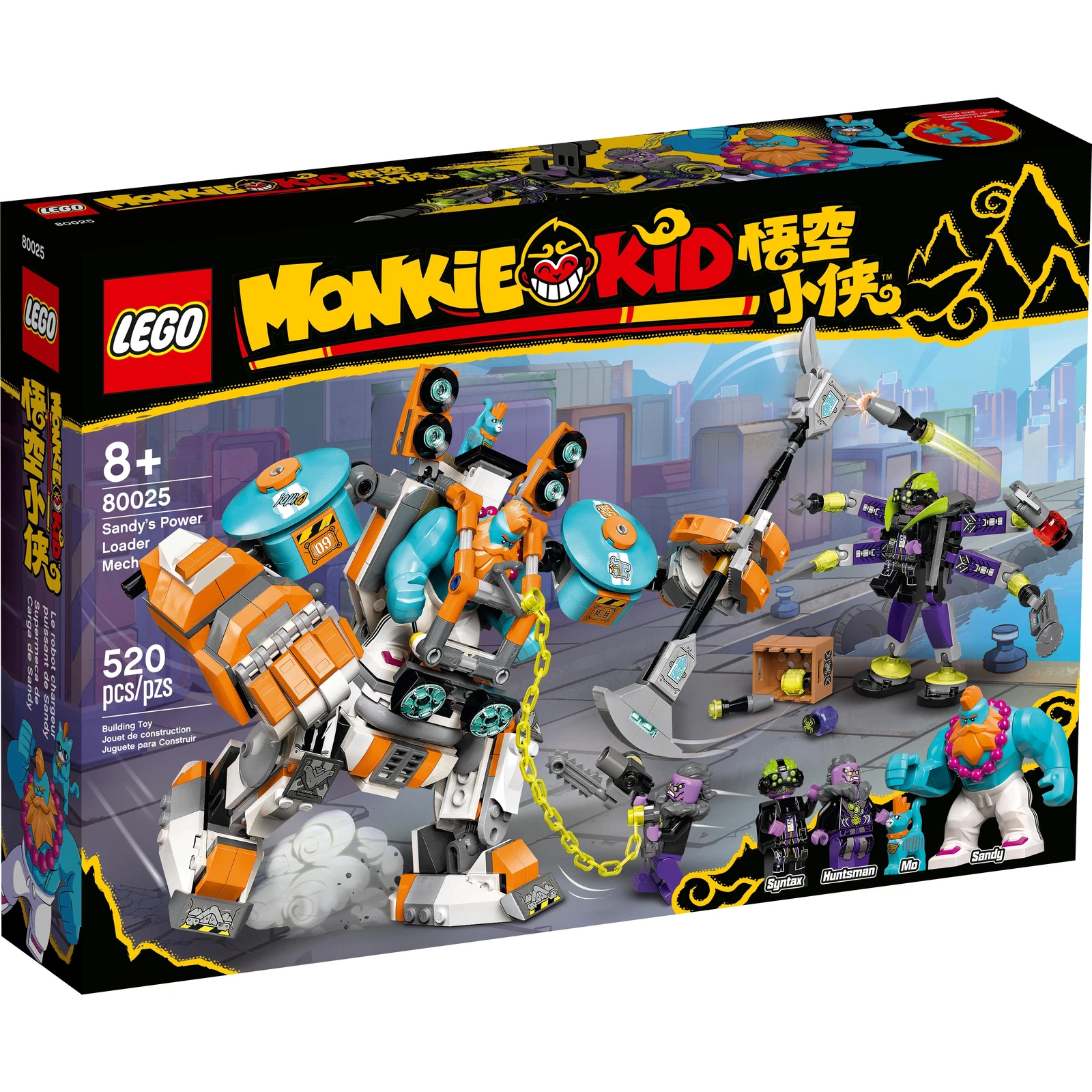 WANTKEY NINI & 3LEG セット　別注オークver LEGO Monkie Kid's Mini Mech • Set 80051 • SetDB