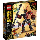LEGO® Monkie Kid Mech von Evil Macaque 80033 (1/12) LEGO® Monkie Kid Mech von Evil Macaque 80033 (1/12)