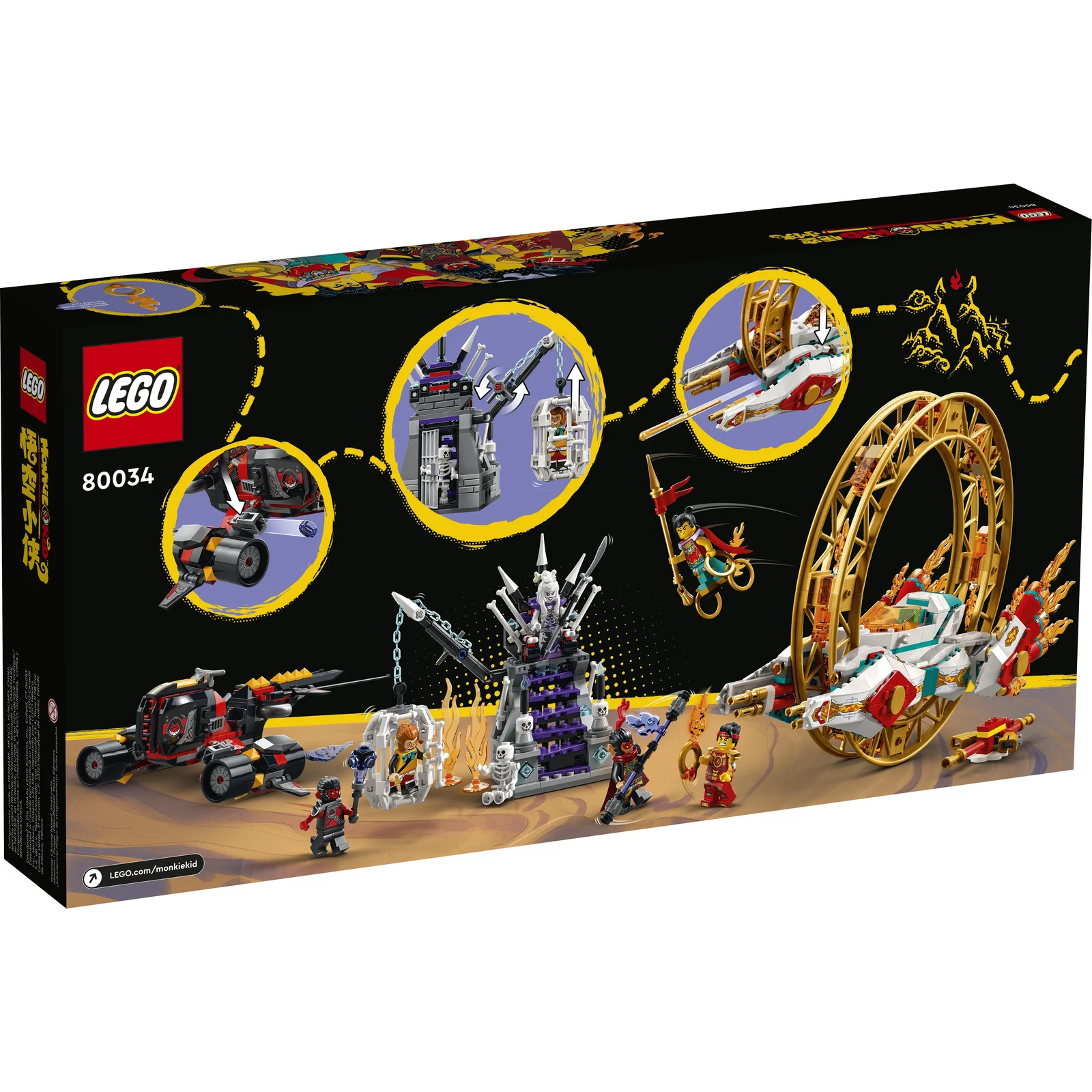 LEGO® Nezha's Fire Ring 80034 | 🇺🇸 Price Comparison