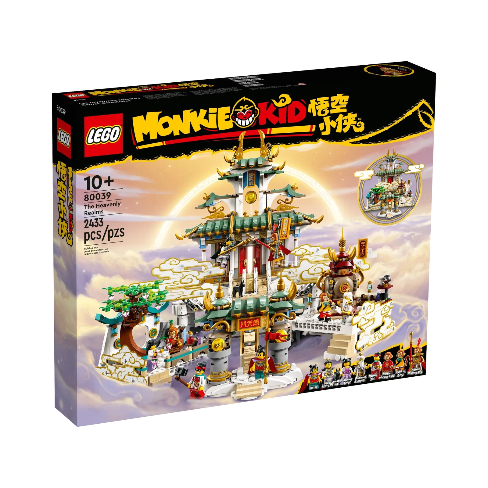 LEGO® The Heavenly Realms 80039 | 🇺🇸 Price Comparison