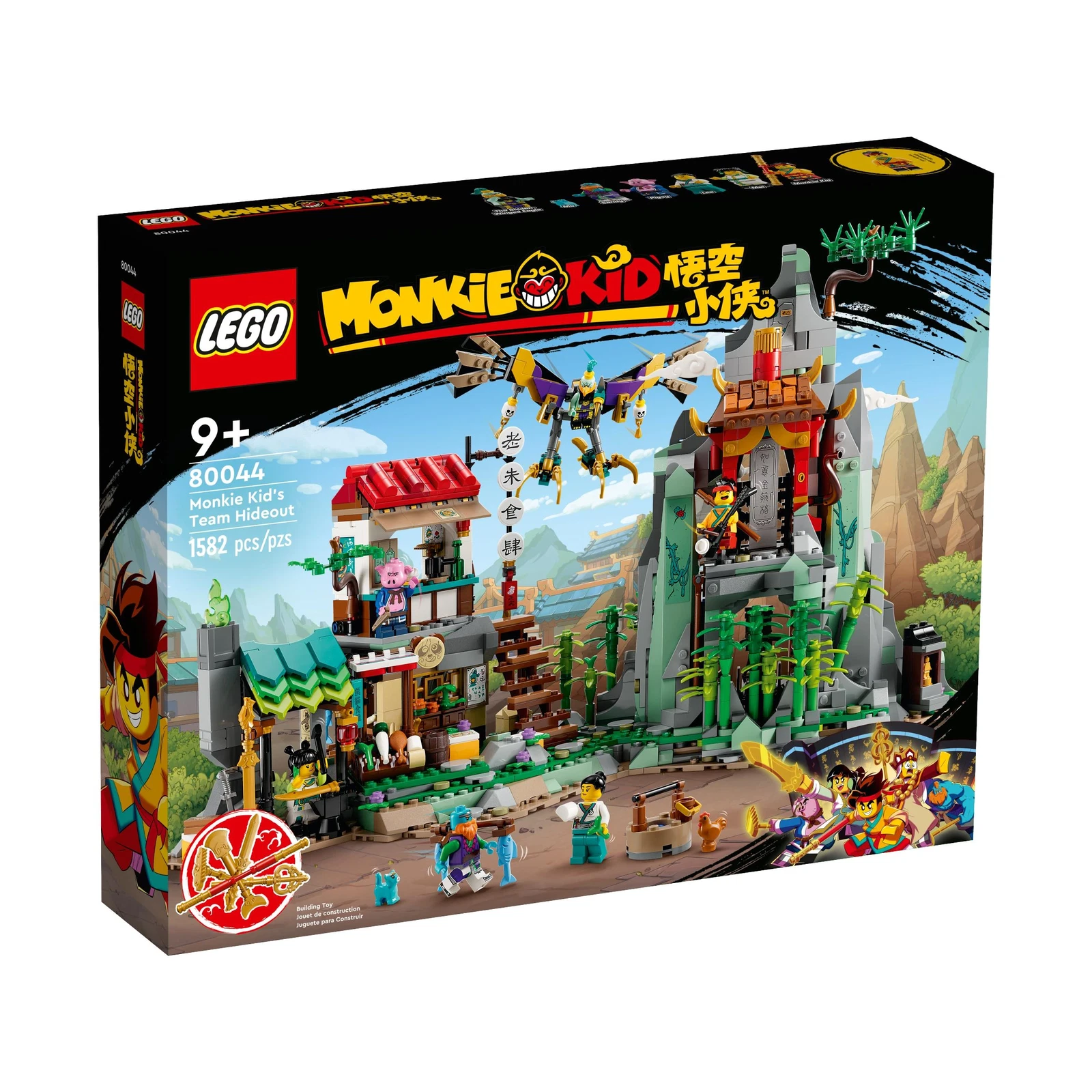 LEGO® Monkie Kid's Team Hideout 80044 | 🇺🇸 Price Comparison