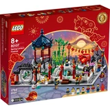LEGO® Seasonal Spring Lantern Festival 80107 (1/18) LEGO® Seasonal Spring Lantern Festival 80107 (1/18)