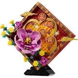 LEGO® Sonstiges Mondneujahrs Deko 80110 (5/11)