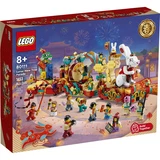 LEGO® Miscellaneous Lunar New Year Parade 80111 (1/12) LEGO® Miscellaneous Lunar New Year Parade 80111 (1/12)