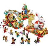 LEGO® Miscellaneous Lunar New Year Parade 80111 (2/12) LEGO® Miscellaneous Lunar New Year Parade 80111 (2/12)