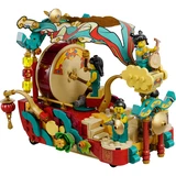 LEGO® Miscellaneous Lunar New Year Parade 80111 (5/12) LEGO® Miscellaneous Lunar New Year Parade 80111 (5/12)