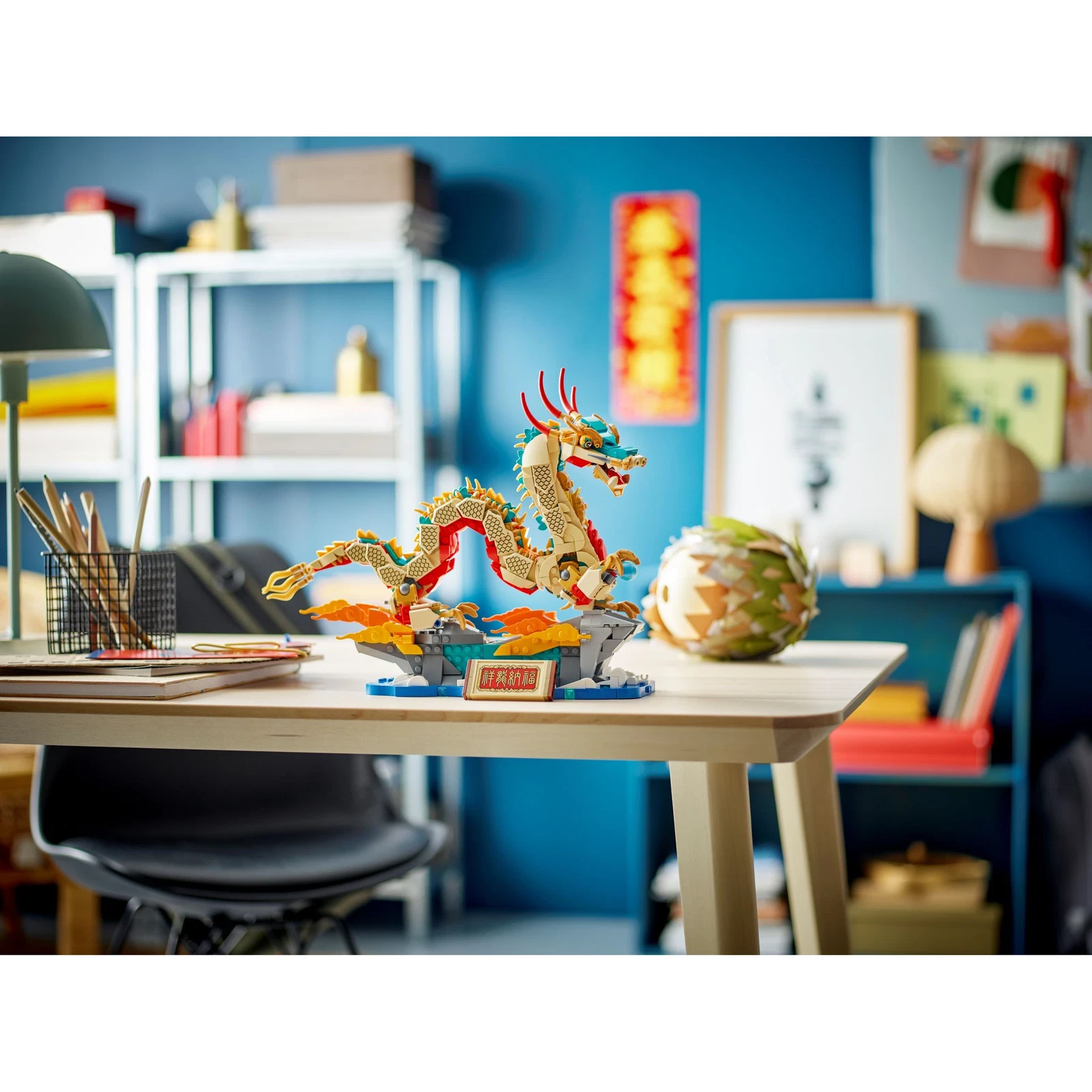 LEGO® Auspicious Dragon 80112 | 🇺🇸 Price Comparison