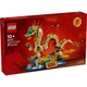 Glückverheißender Drache 80112 thumbnail-0 Glückverheißender Drache 80112 thumbnail-0