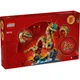 Glückverheißender Drache 80112 thumbnail-6 Glückverheißender Drache 80112 thumbnail-6