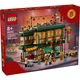 Feestelijke familiereünie 80113 thumbnail-0