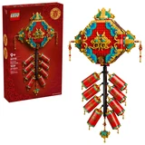 LEGO® Sonstiges SPRING FESTIVAL 80118 80118 (1/13)