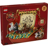 LEGO® Sonstiges SPRING FESTIVAL 80119 80119 (12/12) LEGO® Sonstiges SPRING FESTIVAL 80119 80119 (12/12)