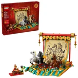LEGO® Sonstiges SPRING FESTIVAL 80119 80119 (1/12) LEGO® Sonstiges SPRING FESTIVAL 80119 80119 (1/12)