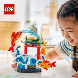 LEGO® Miscellaneous Prosperity Carp Leaping 80120 (13/27) LEGO® Miscellaneous Prosperity Carp Leaping 80120 (13/27)