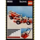 Universal Motor Set 8055 thumbnail-0