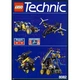 Multi Model Control Set 8082 thumbnail-0
