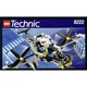 VTOL 8222 thumbnail-0