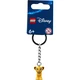 Simba Key Chain 854327 thumbnail-0