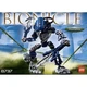 Toa Hordika Nokama 8737 thumbnail-0
