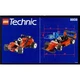 F1 Racer 8808 thumbnail-0