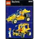 Rally Shock & Roll Racer 8840 thumbnail-0